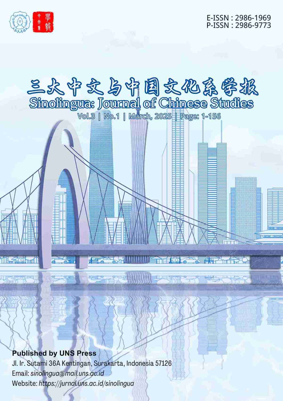 Cover Page
