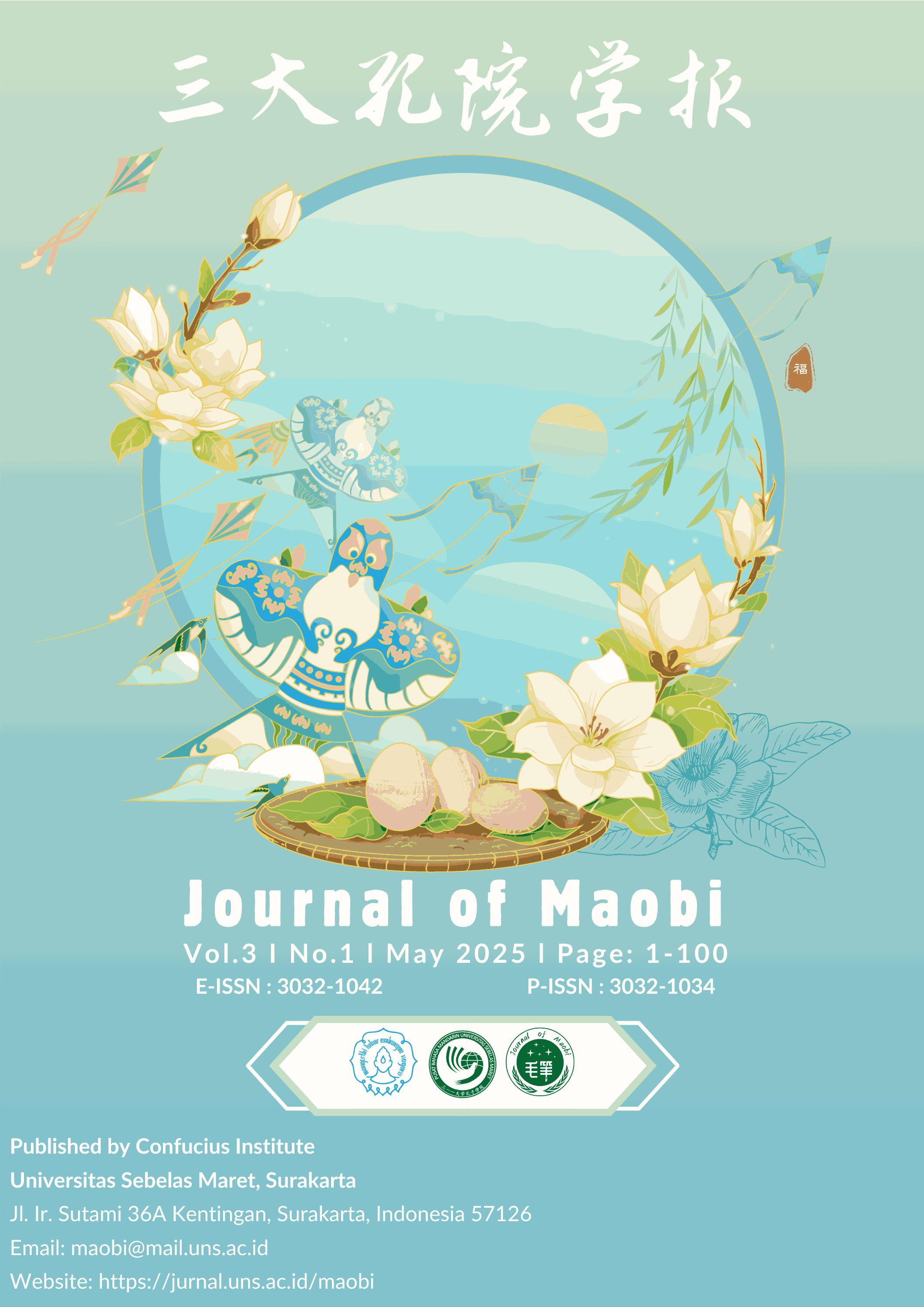 Cover Page